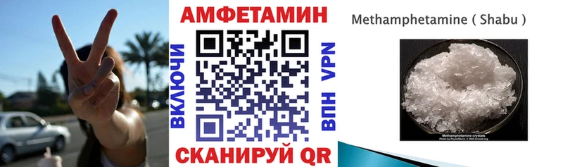 Амфетамин VHQ Сольвычегодск