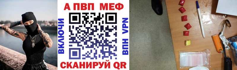 A-PVP СК КРИС  KRAKEN ONION  Сольвычегодск 