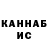 Кодеин Purple Drank Nadejda Balashova