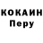КЕТАМИН VHQ struptendenstrapten