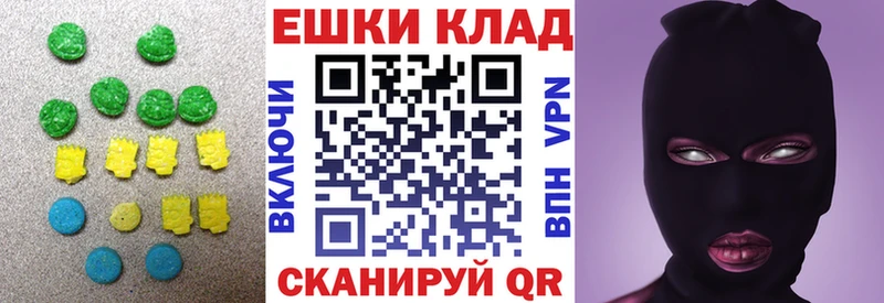 закладка  Сольвычегодск  Экстази ешки 