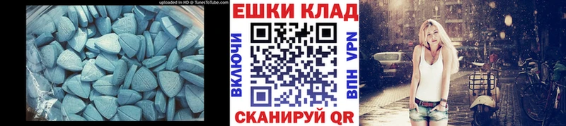 Ecstasy XTC Сольвычегодск