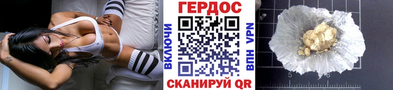 ГЕРОИН гречка  мега зеркало  Сольвычегодск 