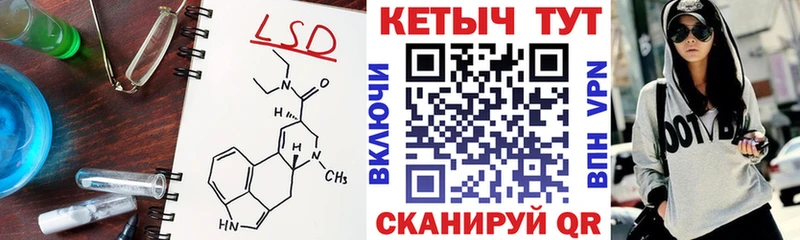 КЕТАМИН ketamine  Сольвычегодск 
