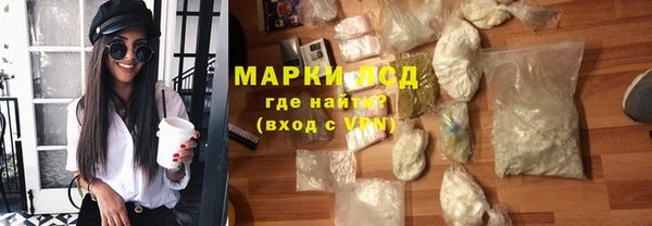 MDMA Premium VHQ Дмитровск