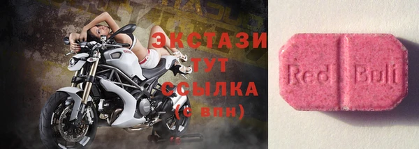 MDMA Premium VHQ Дмитровск