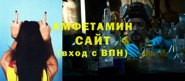 MDMA Premium VHQ Дмитровск