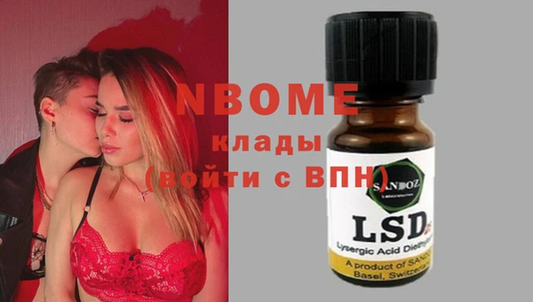 меф VHQ Пестово