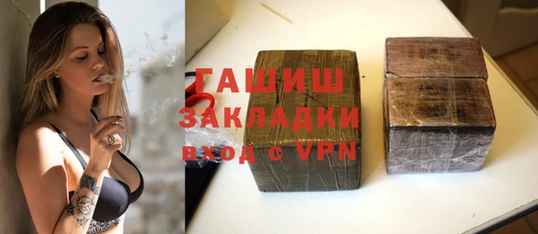 MDMA Premium VHQ Дмитровск