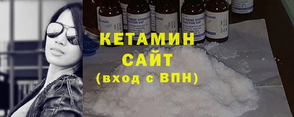 MDMA Premium VHQ Дмитровск