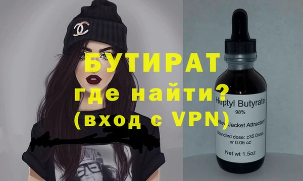 эйфоретик Гусев