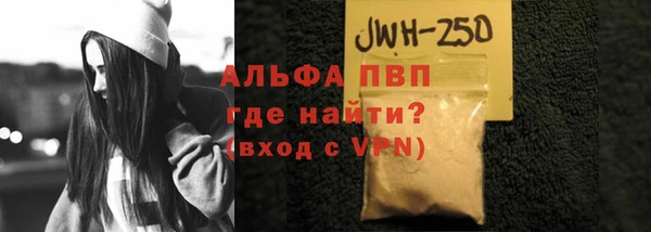 спиды Дмитров