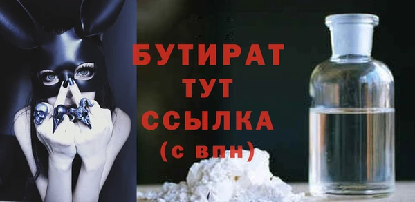 дживик Сосновый Бор