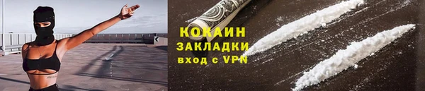 MDMA Premium VHQ Дмитровск