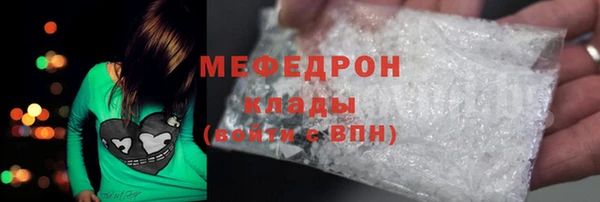 спиды Дмитров