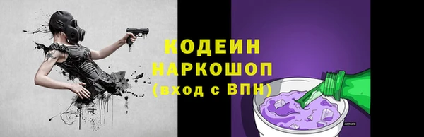спиды Дмитров
