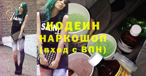 спиды Дмитров