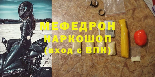 меф VHQ Пестово