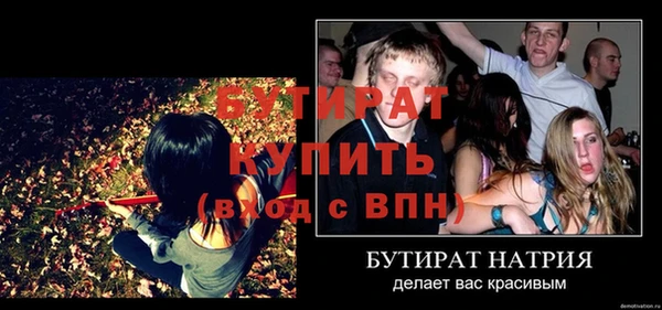 таблы Сосновка