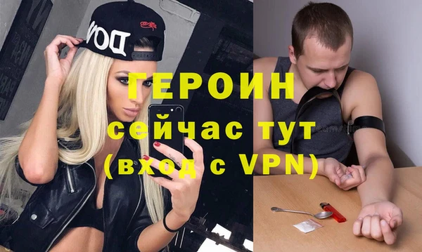 меф VHQ Пестово