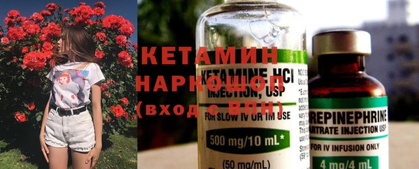 стафф Гусь-Хрустальный
