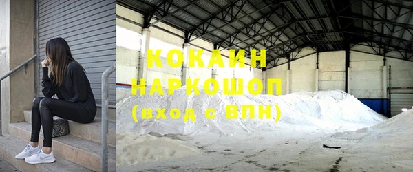 MDMA Premium VHQ Дмитровск