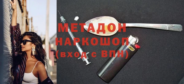 MDMA Premium VHQ Дмитровск