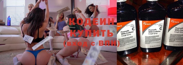 спиды Дмитров