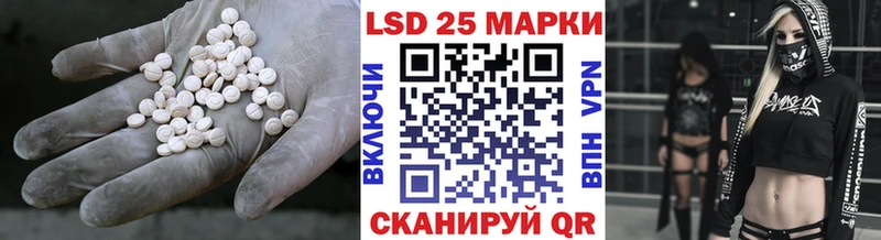 купить наркоту  KRAKEN tor  Лсд 25 экстази кислота  Сольвычегодск 