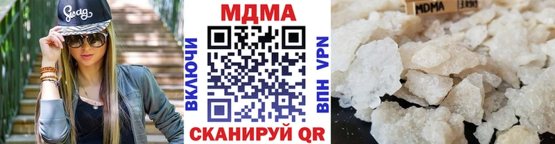 МДМА crystal  Сольвычегодск 