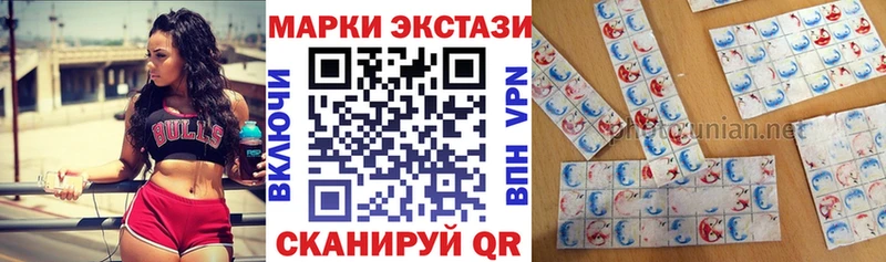 купить  сайты  Сольвычегодск  Марки 25I-NBOMe 1,8мг 