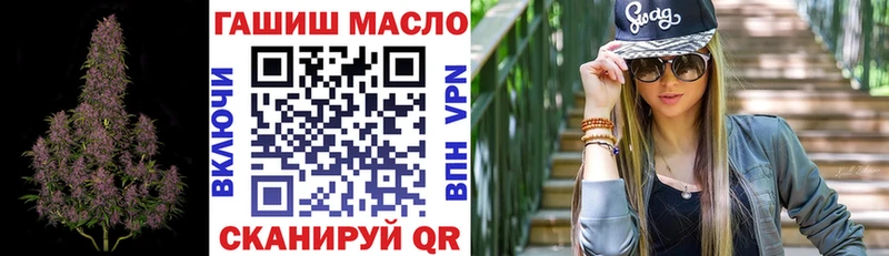 ТГК вейп с тгк  мега tor  Сольвычегодск  закладка 